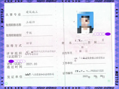 汕尾结构工程师,惠州结构工程师