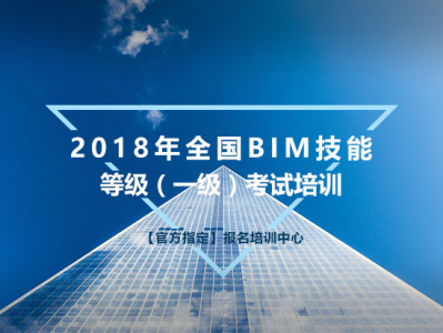 bim结构工程师是什么,bim结构工程师