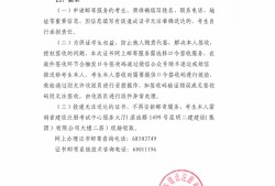 二级建造师证值钱吗,二级建造师证值钱吗现在