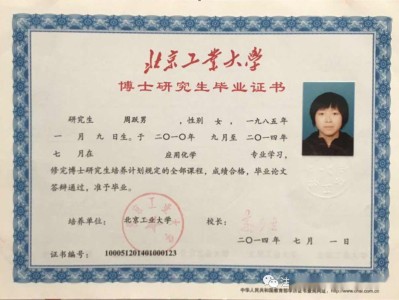 注册安全工程师证书有效期,注册安全工程师证书有效期过期怎么办