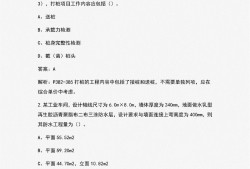 造价工程师历年真题及答案,造价工程师历年真题及答案解析