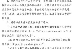 海南造价工程师考试成绩查询,海南省造价工程师报名