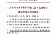 bim高级工程师考试题目bim工程师高级考哪些内容