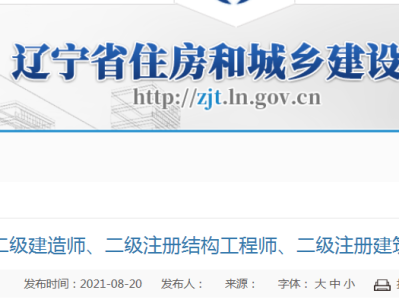 高级工程师和结构工程师的区别是什么,高级工程师和结构工程师的区别