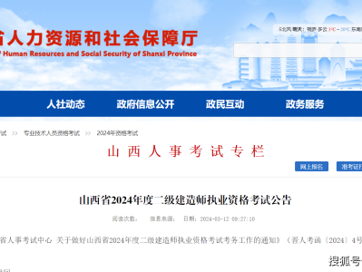 二级建造师在线培训全国二级建造师培训