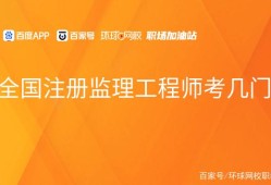 注册国家监理工程师需要什么中级职称注册国家监理工程师