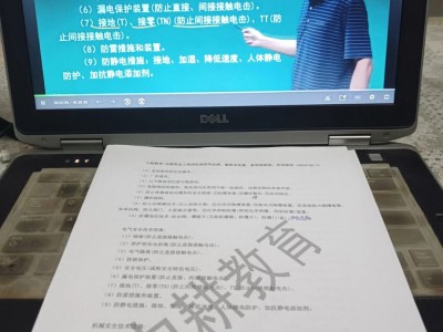 安全工程师报考服务指导中心伊川安全工程师