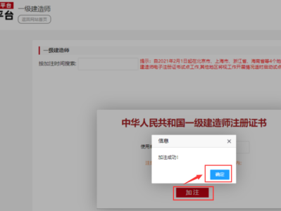 一级建造师及格标准一级建造师及格