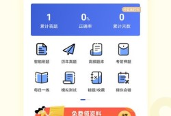 一级建造师手机题库哪个最好一级建造师手机app