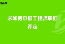 全国监理工程师教学视频,监理工程师大家论坛