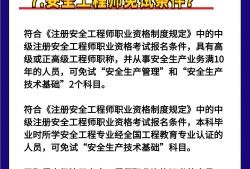 注册核安全工程师教材,注册核安全工程师