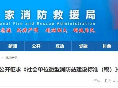 消防工程师证报考要求消防工程师证报考条件是什么百度百科