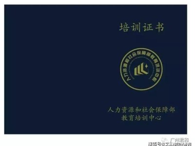 bim高级工程师考试内容BIM考试高级工程师有几门