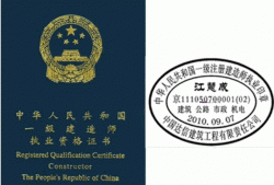 上海造价工程师代报名上海造价师证报名条件