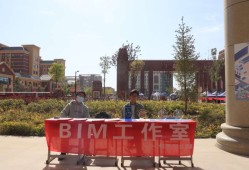 兰州bim工程师哪里培训好,兰州bim工程师哪里培训