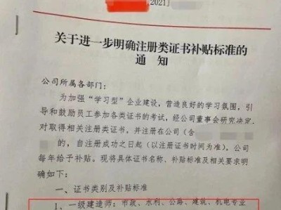 注册安全工程师保过注册安全工程师过了一门用不用报了?