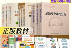 消防检测注册消防工程师的责任的简单介绍