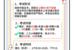 2019年注册消防工程师考试成绩什么时候出2019注册消防工程师报名时间
