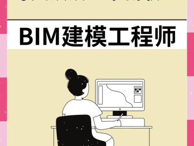 宝鸡市bim技术人才申报表最新,宝鸡bim工程师培训
