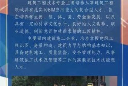 河北bim工程师培训机构哪个好,廊坊bim证书