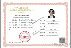 国外注册结构工程师注册结构工程师前景