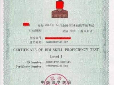 盐城水利bim工程师bim工程师证书有用吗