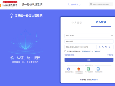 二级建造师注册合格,二级建造师注册合格库中没有相关记录