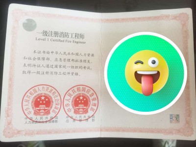 重庆二级消防工程师考试报名,重庆二级消防工程师考试报名官网