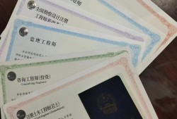 注册岩土工程师有多值钱国家注册岩土工程师多少钱