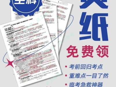 吉林二级建造师准考证打印官网查询,吉林二级建造师准考证