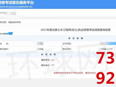 博士岩土工程师报考条件及要求,博士岩土工程师报考条件