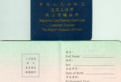 环球监理工程师考试监理工程师考试答案2021环球