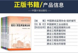 2019监理工程师公告名单,2019年监理工程师
