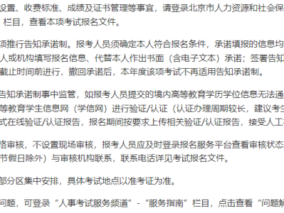 注册安全工程师报名方式注册安全工程师哪里报名