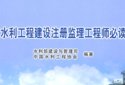 监理工程师证在项目上有用吗监理工程师证能干嘛