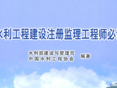 监理工程师证在项目上有用吗监理工程师证能干嘛