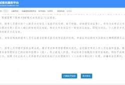 2020注册安全工程师报名条件,报考全国注册安全工程师条件