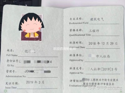 结构工程师属于什么工种,结构类工程师有哪些