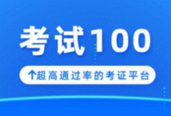 监理工程师考试没通过，能重新再考吗？