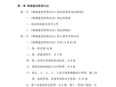 监理工程师的继续教育监理工程师的继续教育时间是多