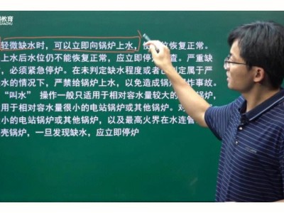 消防工程师张海华简介照片消防工程师张海华简介