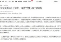 如何考一级建造师证,如何考一级建造师证报考条件及费用