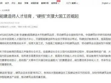 如何考一级建造师证,如何考一级建造师证报考条件及费用