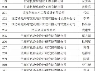 武威结构工程师网上培训武威结构工程师网上培训平台