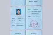 省级监理工程师查询省监理工程师证书查询
