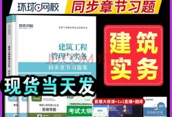 市政二级建造师练习题,市政二级建造师继续教育考试题库及答案