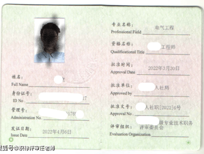 中级职称与注册安全工程师中级安全工程师跟注册安全工程师