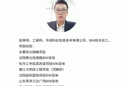 防城港市港发集团官网,防城港bim工程师