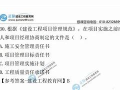 二级建造师考试计算题,二级建造师考试计算题多吗