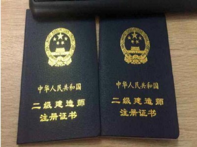 二级建造师视频课程免费讲解实务二级建造师课件视频免费下载